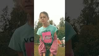 #софико #тренды