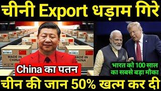 Biggest Drop In Exports , Golden Change