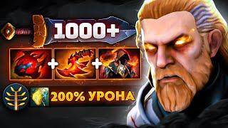 6000 хп МИД ОМНИК  ТОПСОН опять за старое.. OMNIKNIGHT Dota 2