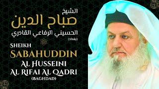 Sheikh Sabahuddin Al Husseini Al Rifai Al Qadri | Aal-E-Nabi ﷺ | Aulad-E-Ghaus | Peer-E-Tariqat