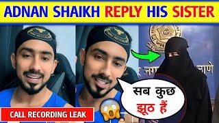 Adnaan Shaikh reply his Sister |Adnaan Shaikh Beat His Sister। Adnan Shaikh Sister video