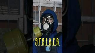 Наёмники в игре #STALKER