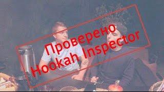 Вся правда о кальянной Monte-Cristo #HookahInspector