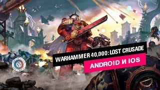 Первый взгляд на Warhammer 40,000 Lost Crusade — классическая стратегия с отстройкой базы