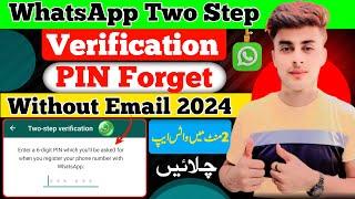 Whatsapp Two Step Verification Pin Forget without Email 2024|Two Step Verification code reset 2024|