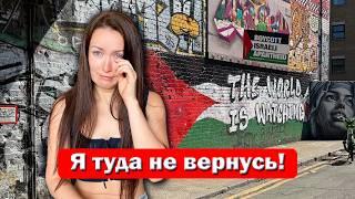 УЛЕТЕЛА из ИЗРАИЛЯ в ЛОНДОН