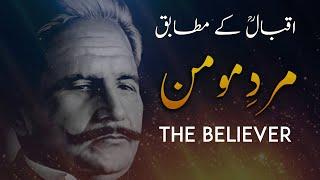 Momin | The Believer Zarb-e Kaleem | Allama Iqbal Poetry | Demystified Islam