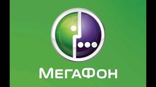 Как отключить рекламу от мегафона