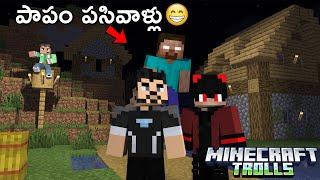 Trolled @AdheeraGamingg And @ItzTony3777 With Herobrine | Minecraft In Telugu | GMK GAMEr