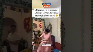 Ayollarga zo'r maslahat eringiz..️tiktok #uzb #dard1sarim #reels #top #million #baht #rek #shorts