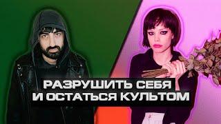 CRYSTAL CASTLES — ЭМО ЦИФРОВОЙ ЭПОХИ