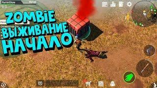 Игра Wasteland Survival►Zombie Выживание►Начало Прохождение 1