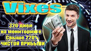 (SCAM! НЕ ПЛАТИТ!) Vixes (SCAM! НЕ ПЛАТИТ!)