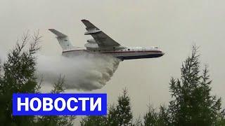 Новостной выпуск в 09:00 от 15.06.21 года. Информационная программа «Якутия 24»