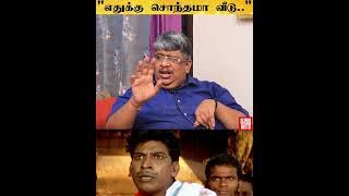 Middle Class மக்களுக்கு சொந்த வீடு தேவையா..? Anand Srinivasan தரமான விளக்கம் 