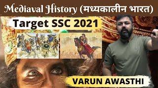 सम्पूर्ण मध्यकालीन भारत - COMPLETE MEDIEVAL HISTORY FOR ALL GOVERNMENT EXAMS #IndianHistory