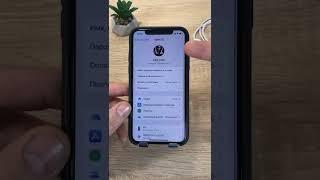 Как узнать что Apple ID взломали #Shorts