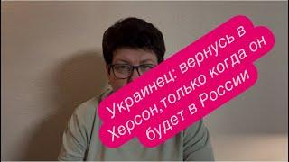 5 неудобных вопросов в Шереметьево. Хитропопые украинцы пытаются обмануть фильтрацию. #шереметьево