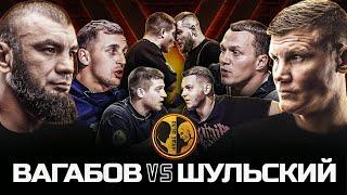 Шульский vs Вагабов. Драка в студии. Тарасов vs Стоун.Сушист Фара Кузьминов Вильданов vs Зулузиньо