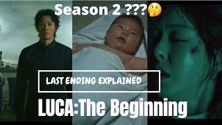 LUCA:The Beginning Episode 12 Ending Explained [Theories and Predictions] Season 2