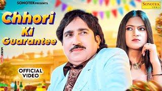 Chhori Ki Guarantee (Official Video) Rajesh Singhpuriya | Nikita B | Suman | New Haryanvi Song 2025