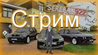 Стрим на Радмире РП | Radmir RP | Hassle RP | + Вебка | Стрим | Сервер 01 | Sereban922