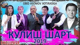 KULISH SHART - 2019 Obid Asomov xotirasiga bag`ishlangan soni