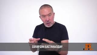 2 ПРОСТЫХ УПРАЖНЕНИЯ ДЛЯ ВАШЕГО ПОЗВОНОЧНИКА.