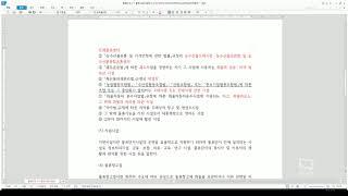 물류관리사 보관하역론 제2장 물류단지 Lesson1. 물류시설의 종류