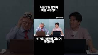 주식투자는 처음 부터 끝까지