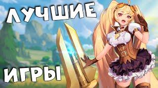 лучшие игры в Google Play. Mobile Legends: Adventure - обзор, первый взгляд.