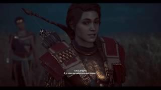 Assassin's Creed Odyssey. Сундук с казной в крепости Локриды. Скилакс. Керинейская лань