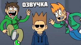 Eddsworld - Space Face (Часть 1) (Русская Озвучка)