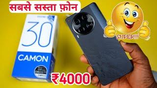 Tecno Comon 30 Unboxing | Tecno Spark Unboxing | Android Phone | 5g Mobile review