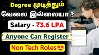 அடிதூள்  Salary Upto 3.6 LPA  Anyone Can Apply / Career Chakra / jobs for you tamizha