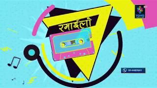 YOHO CONNECTION | 13 FEBRUARY 2020 | YOHO TELEVISION HD