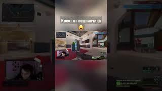 Выполнял квест от подписчика #shorts #ironsight #AXLSHOW #fun #funny #приколы #айронсайд