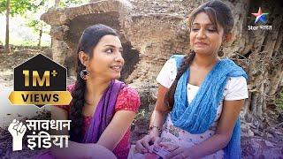 SAVDHAAN U.P. - FIGHT BACK NOW | New! Kaise pakda gaya gaanv ka chor giroh? | NEW FULL EPISODE