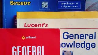 ssc mts / हवलदार 2022 | general awareness | book list | gk book .