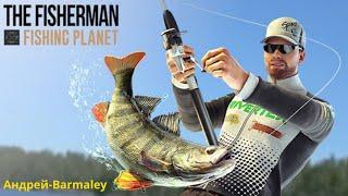 Планета рыбалки. Fishing Planet . ТУРНИР  Topwater Kayak Cup - Квалификация # 3.