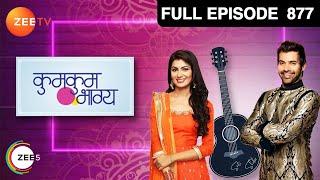 Ep. 877 | Accident के बाद Abhi की यादाश्त आयी वापस | Kumkum Bhagya | Zee TV