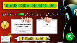 Tiktok 1 Minute+ Growth Program | Tiktok 1 Minute+ Growth Program Region Issue 2024