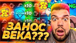 ЛУЧШИЕ ЗАНОСЫ СО СТРИМА МАКСОНА | MAKSONE НАРЕЗКА С 18.01.25 | ЗАНОСЫ НЕДЕЛИ