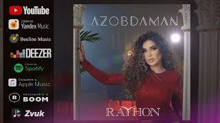 Rayhon - Azobdaman (audio) 2023 | Райхон - Азобдаман (аудио) 2023