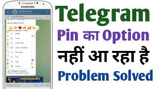 How to pin message in Telegram | Telegram group me message pin kaise kare.