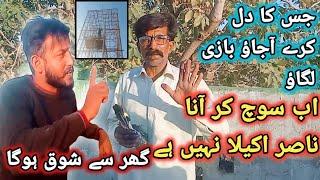 مخالفوں کو بازی کا چیلنج کر دیا   | Nasir pigeon club  | Khokhar pigeon club