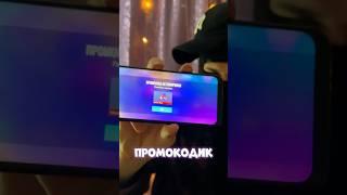0.33.3 РАБОЧИЙ БЕСКОНЕЧНЫЙ ПРОМОКОД В STANDOFF 2 #standoff2 #стандофф2