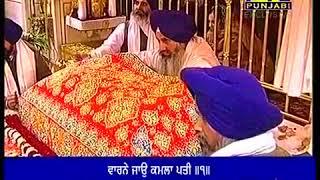 Bhai Bhupinder Singh Ji Hazoori Ragi Sri Darbar Sahib Amritsar Aarti Duty 04 01 2018