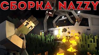 Сборка Nazzy | Чувырла в Майнкрафте | SLASHER Страшилка