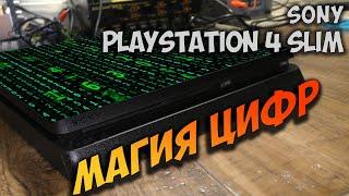 Ремонт PS4 slim не включается, не реагирует на кнопки, полный кирпич.